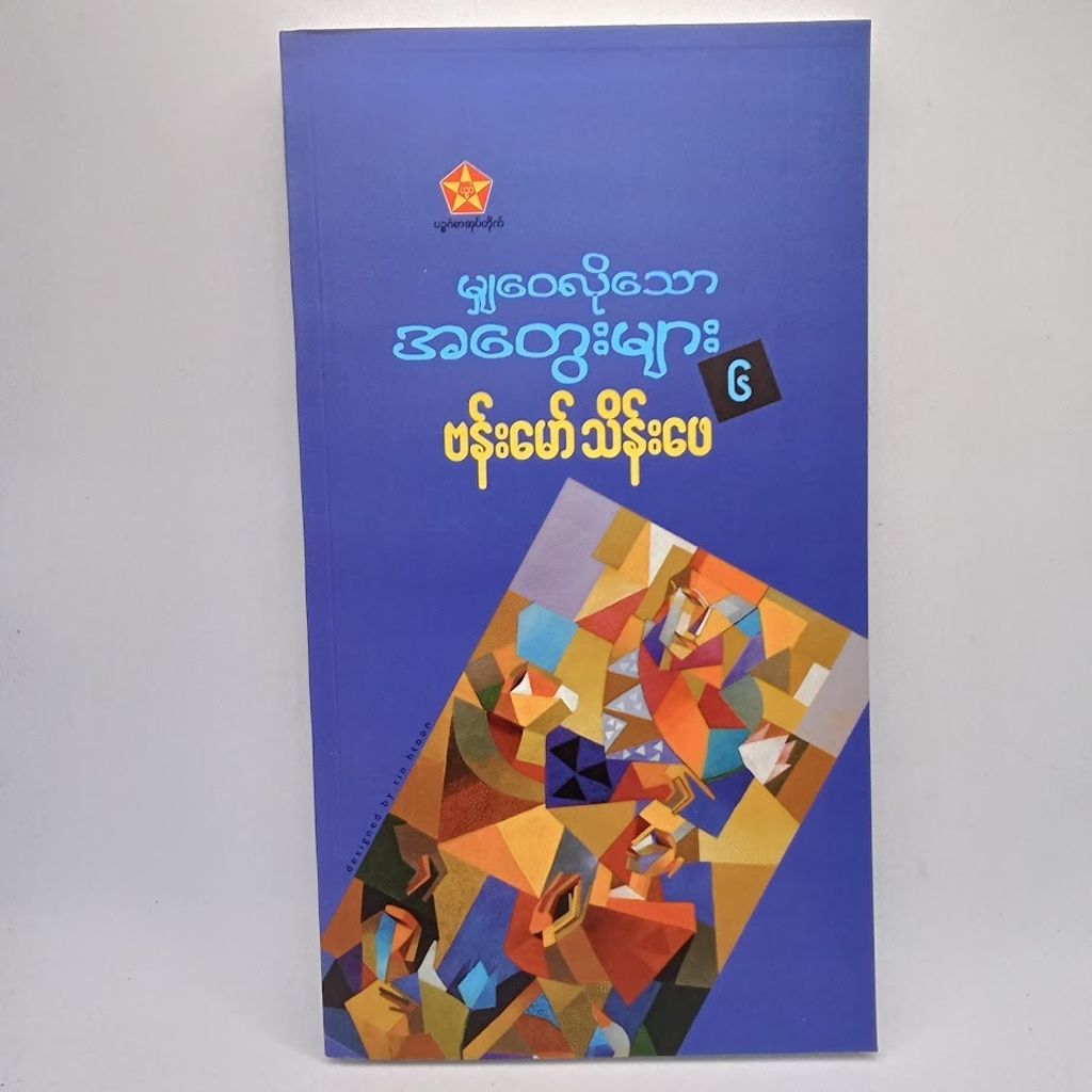 IMG20251020101909