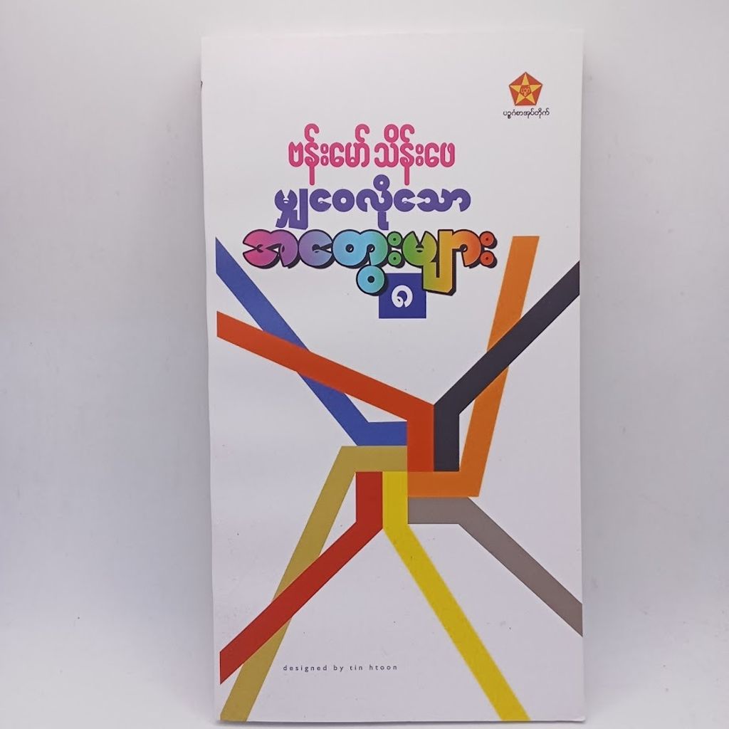 IMG20251020101848