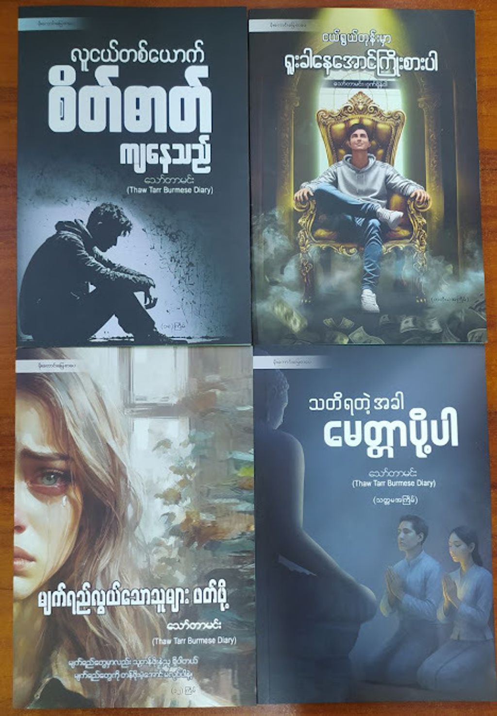 IMG_20251103_134239_477