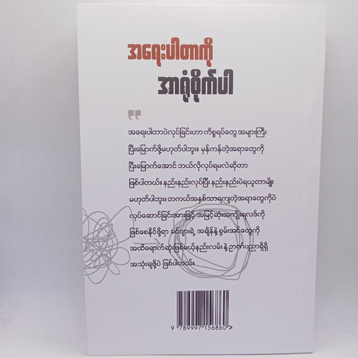 IMG20251113105357