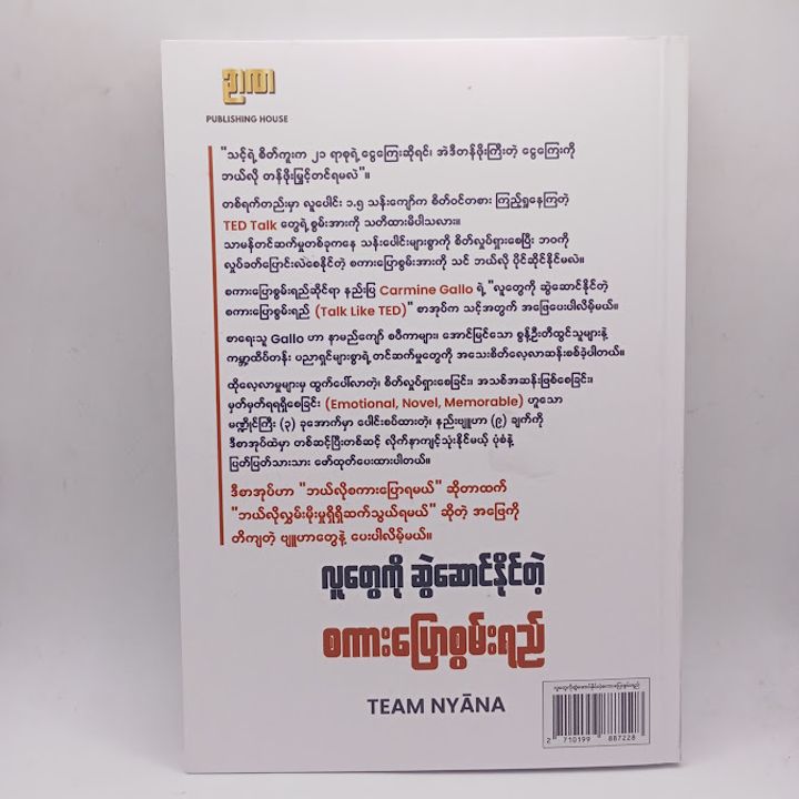 IMG20251218161518