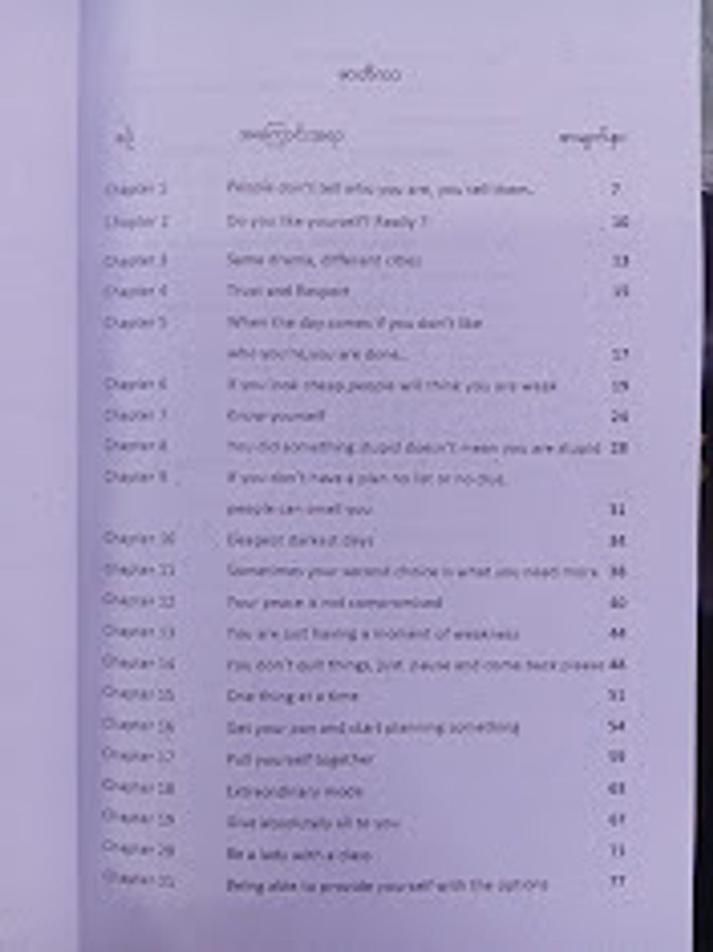 IMG20251219133954_BURST001_COVER