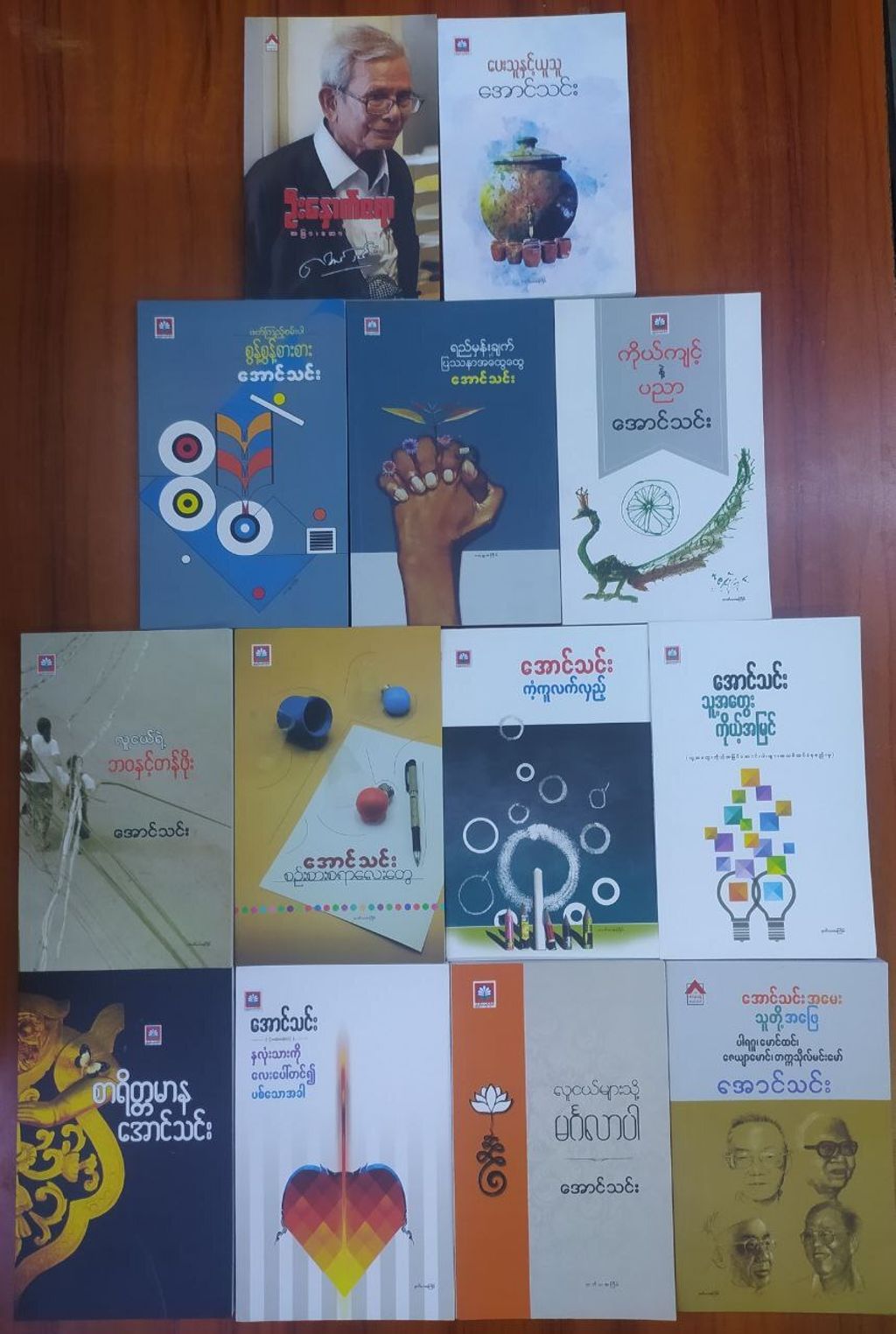 photo_2025-12-24_10-17-57