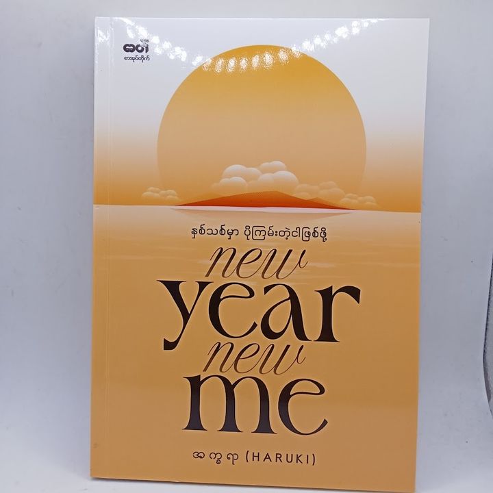 IMG20260101100232