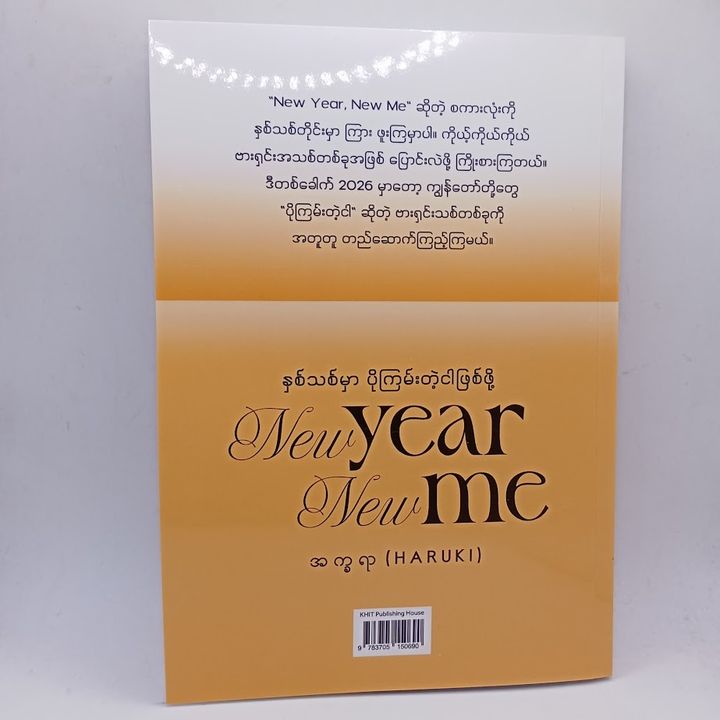IMG20260101100238
