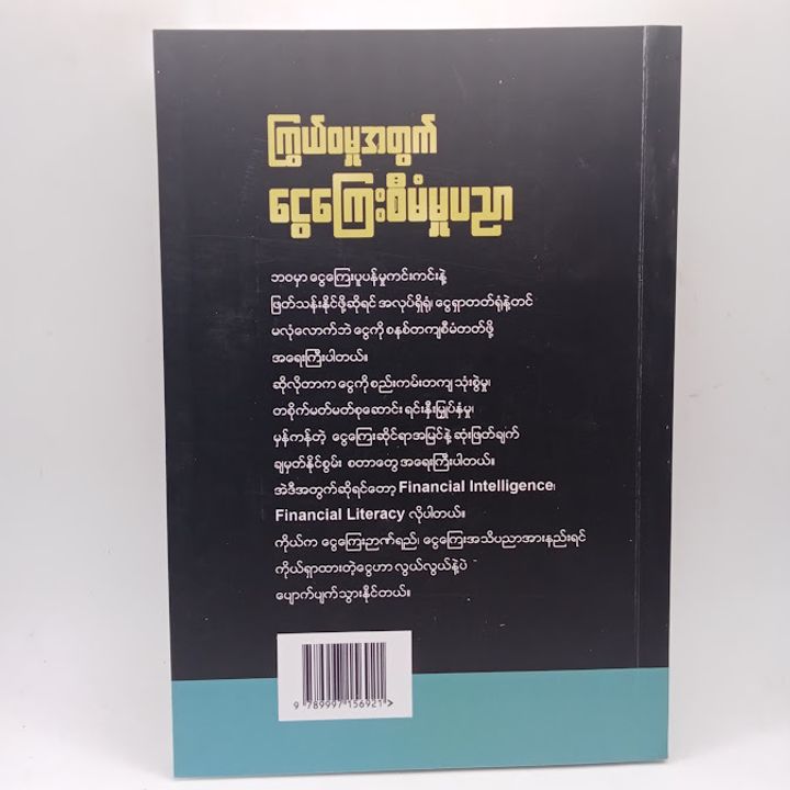 IMG20260216102810