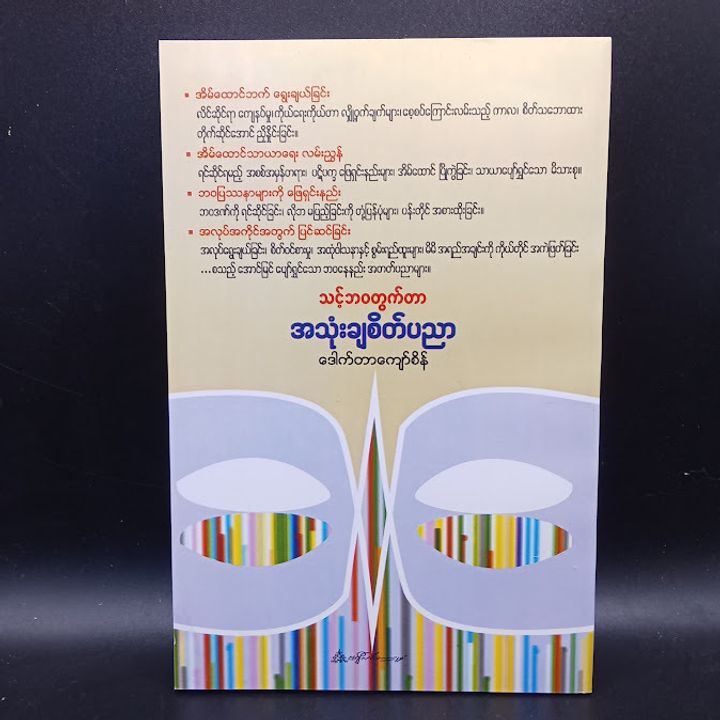 IMG20260226105752
