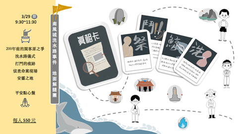 螢幕快照 2026-03-15 下午1.22.53