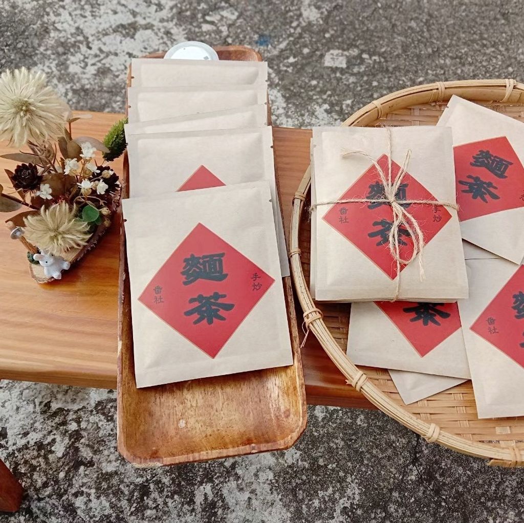 麵茶-005.jpg