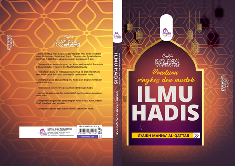Asas Ilmu Hadis Mana-01.png