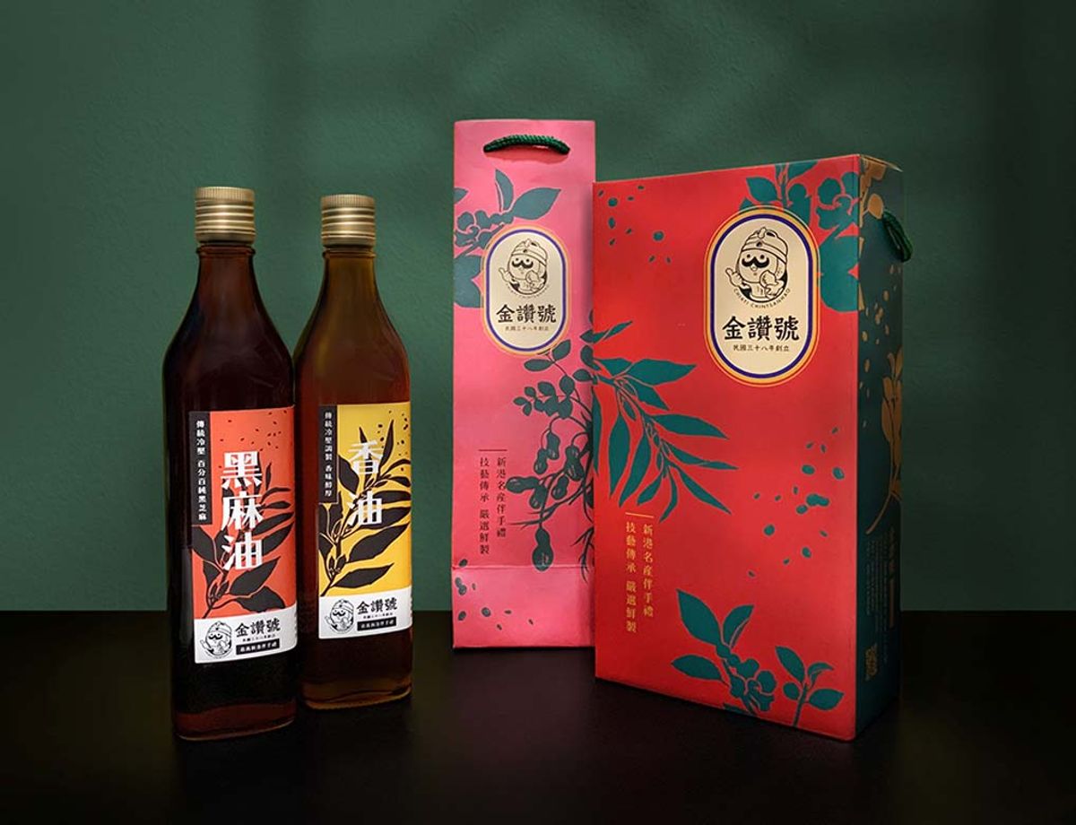 金讚號 | The Best Oils For You