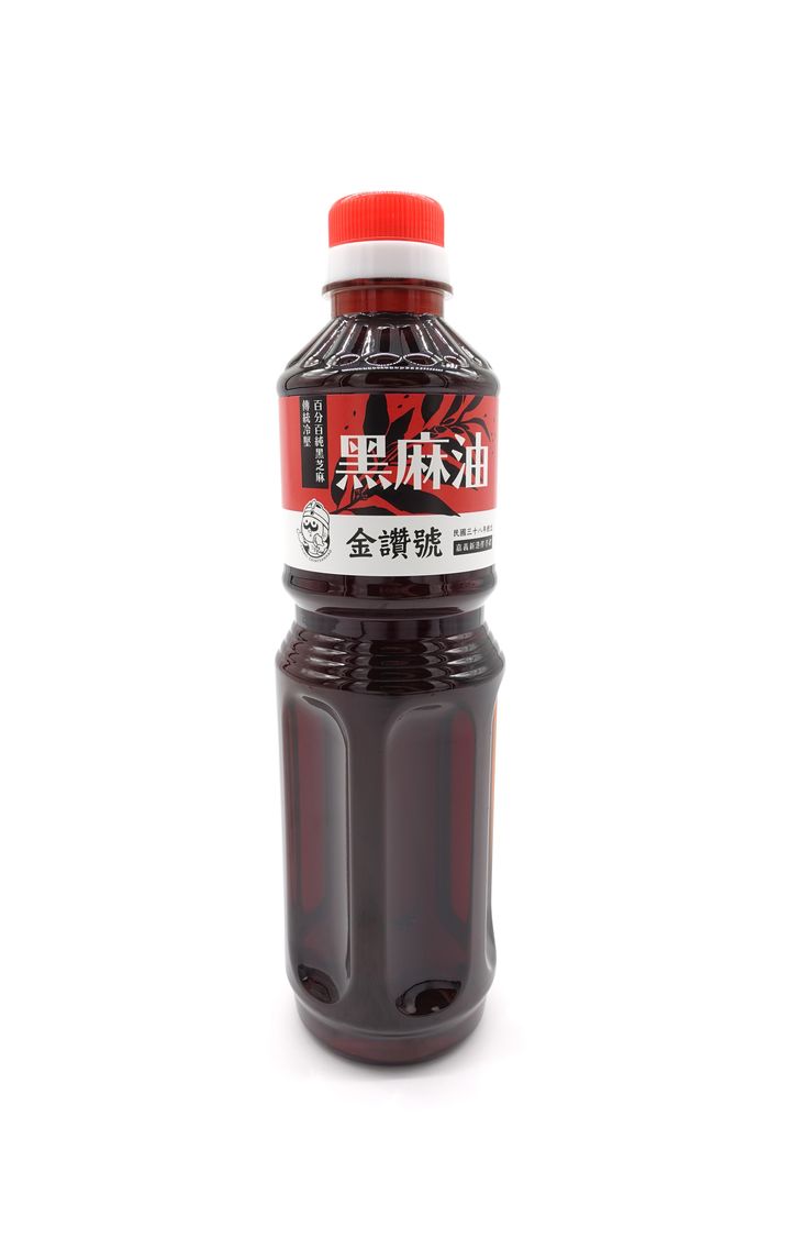 黑麻油