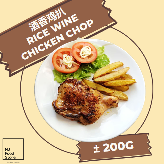 chicken chop menu