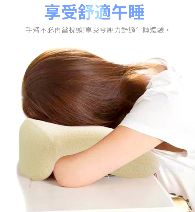 天使愛記憶型舒壓多功能枕（午睡枕）3-5