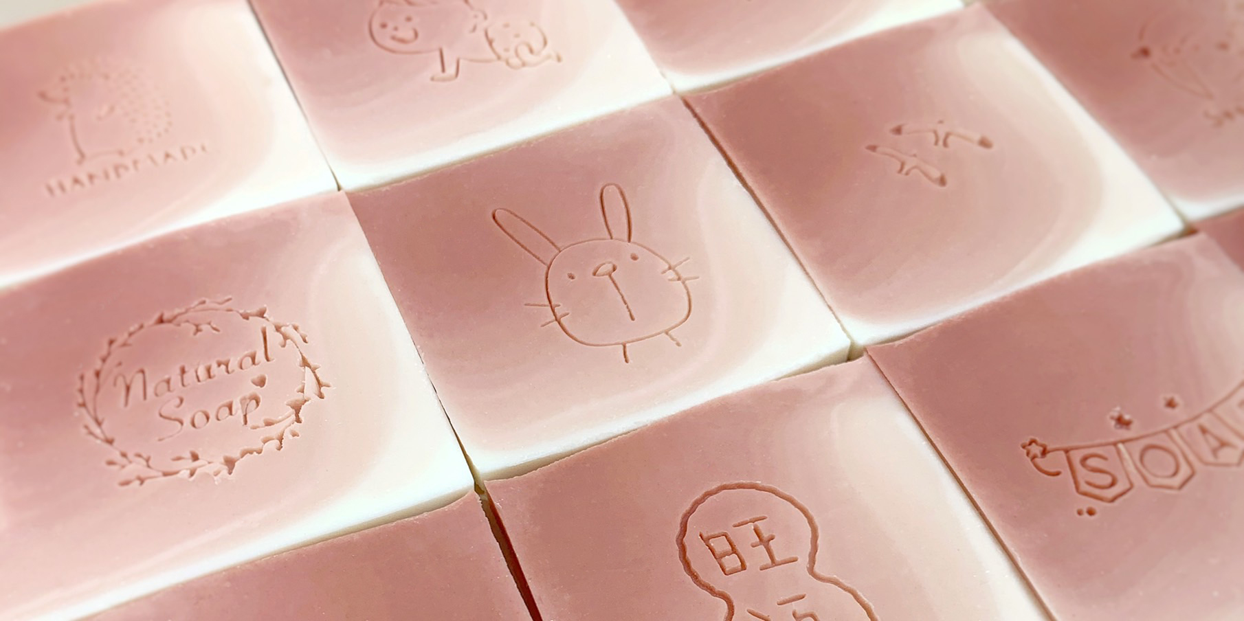 客訂｜皂章選擇