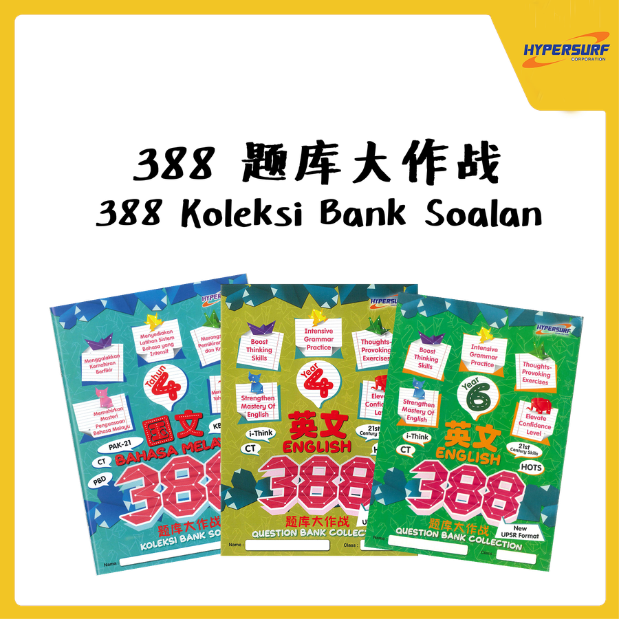 The Book Gallery | 热销系列 POPULAR SERIES - 388题库大作战 388 Question Bank Collection