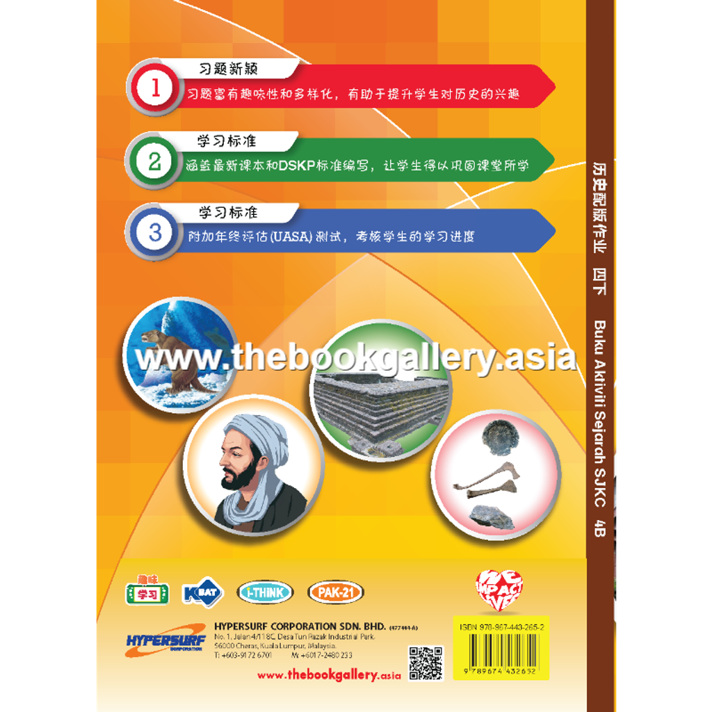 Bck cover