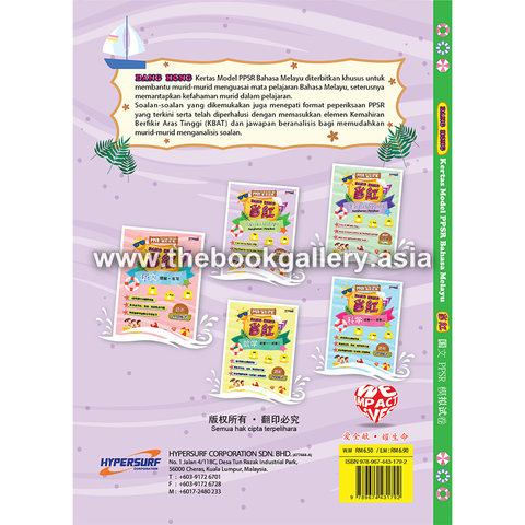 FA DangHong Book Cover-BM.png