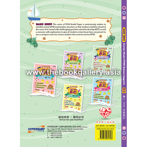 FA DangHong Book Cover-BI.png