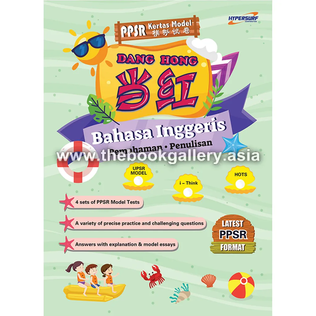 FA DangHong Book Cover-BI-01.jpg.png