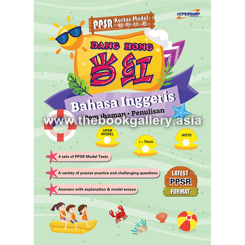 FA DangHong Book Cover-BI-01.jpg.png