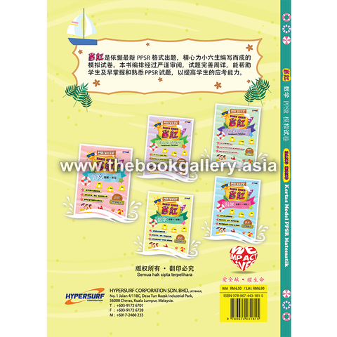FA DangHong Book Cover-MA.png