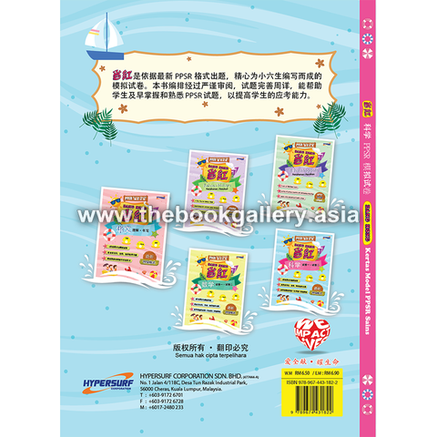 FA DangHong Book Cover-SA.png