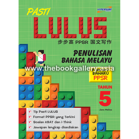 Pasti Lulus cover 5.png