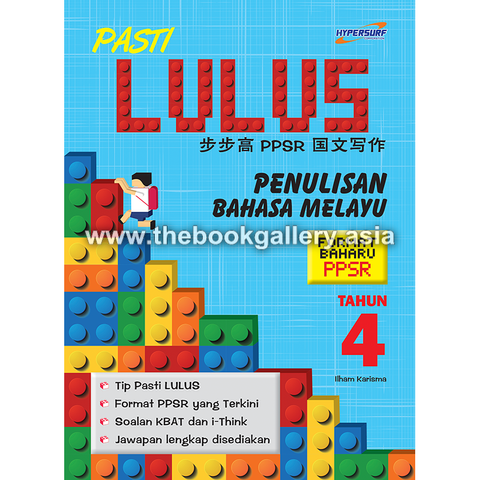 Pasti Lulus cover 4.png
