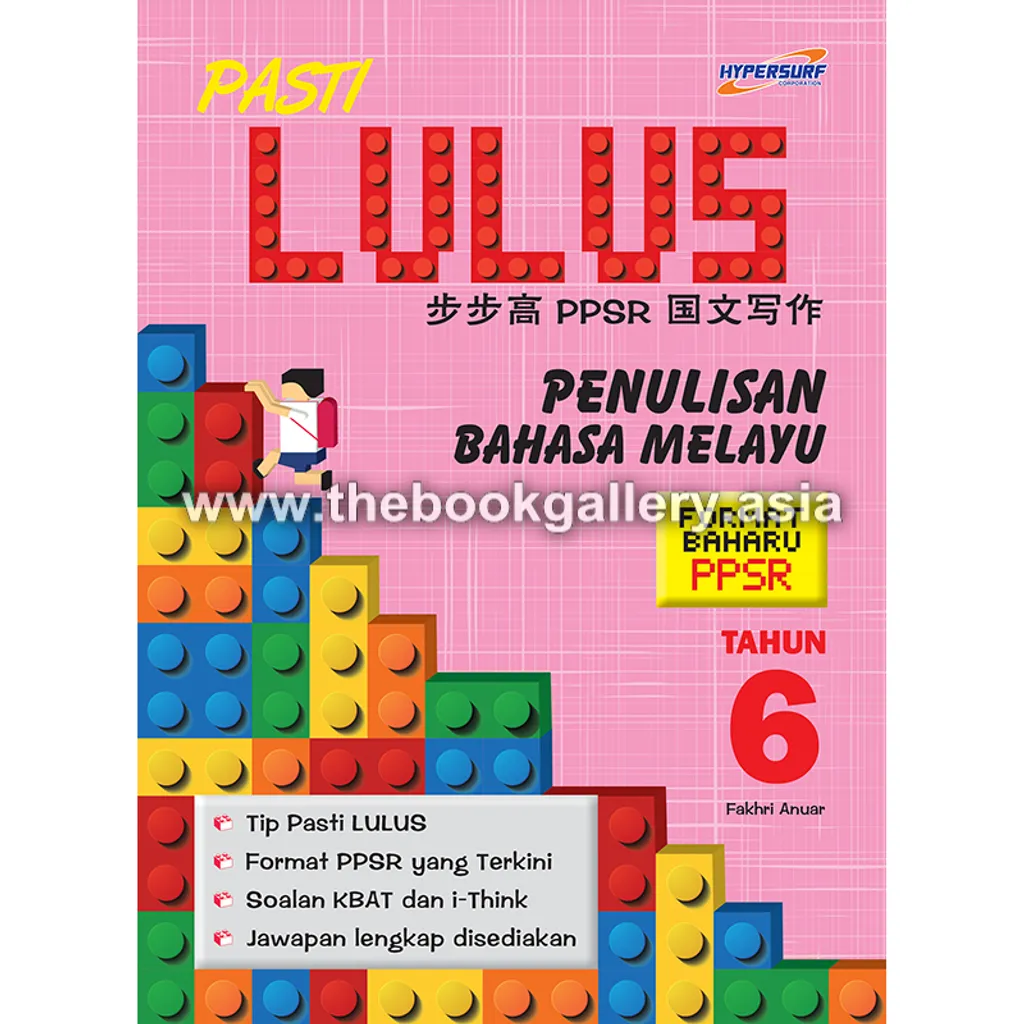 Pasti Lulus cover 6.png