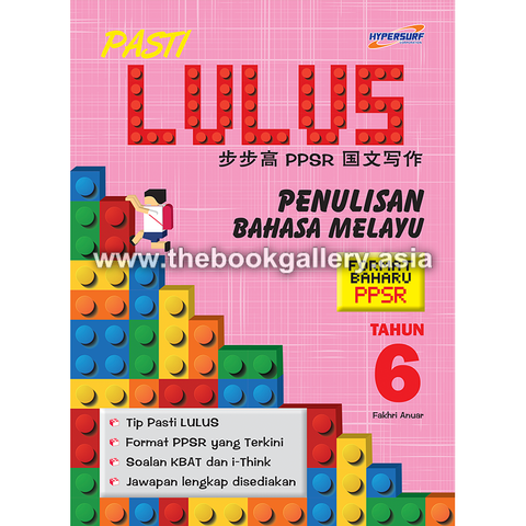 Pasti Lulus cover 6.png
