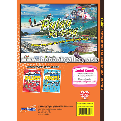 1. PLUS! Pre-UPSR BM 4_V2_backCover.jpg.png