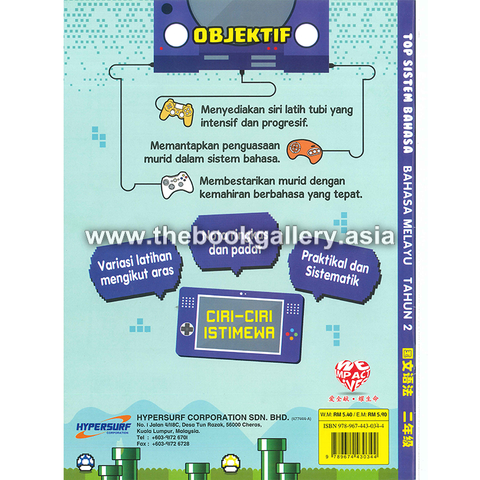 TOP tahun 2 backcover.png