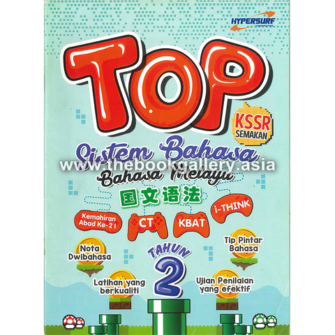 TOP tahun 2 cover.png