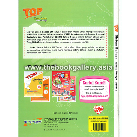 TOP tahun 1 backcover.png