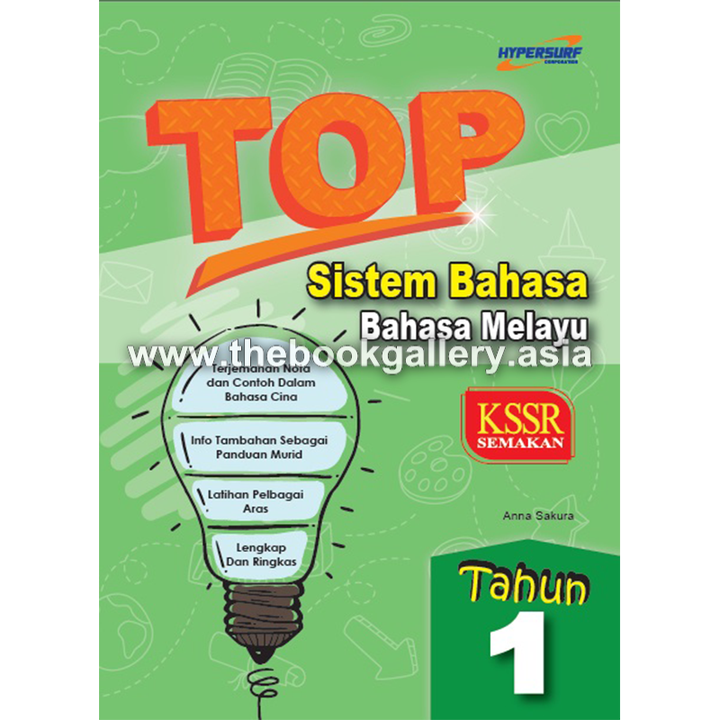 TOP tahun 1 cover.png