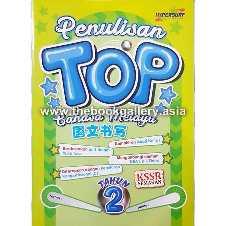 tahun 2_cover.png