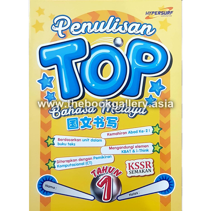 tahun 1 cover.png
