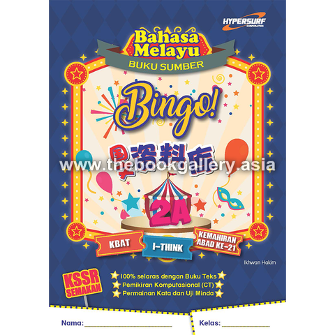 Buku Sumber_BM_2A_Cover.jpg.png