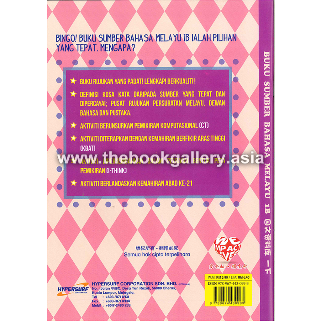 Buku Sumber_BM_1B_Cover&back cover_Page_1_Page_2.jpg.png