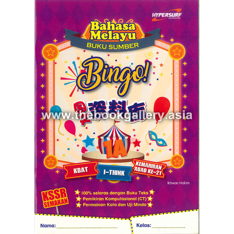 Buku Sumber_BM_1A_Cover&back cover_Page_1.jpg.png
