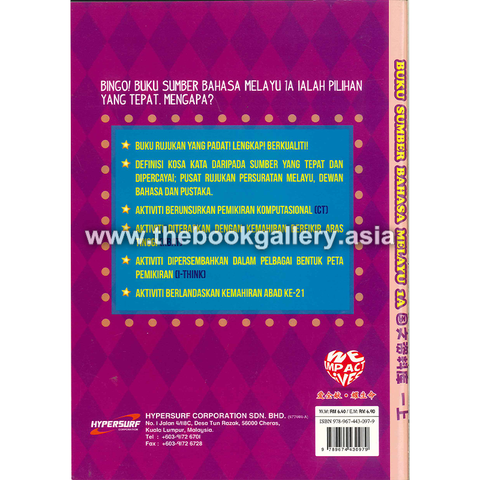 Buku Sumber_BM_1A_Cover&back cover_Page_2.jpg.png