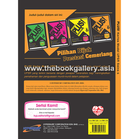 SN year 6 back cover.png