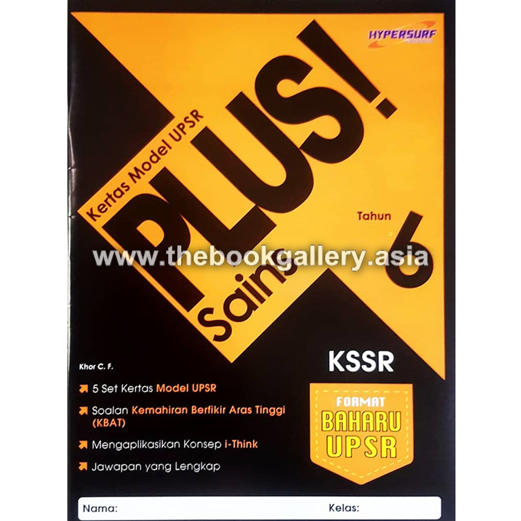 SN year 6 cover.png