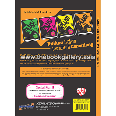 SN year 4 back cover.png