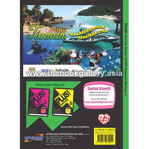 BM year 6 back cover.png