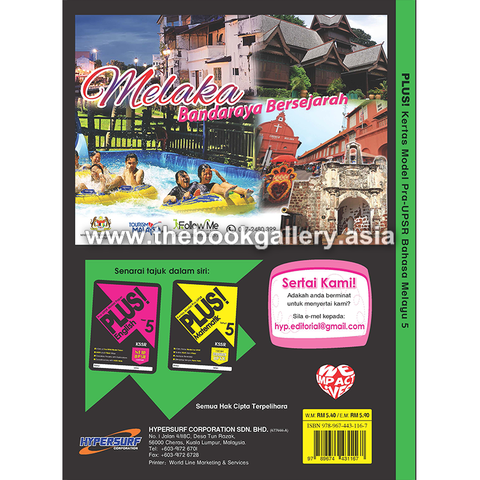 BM year 5 back cover.png