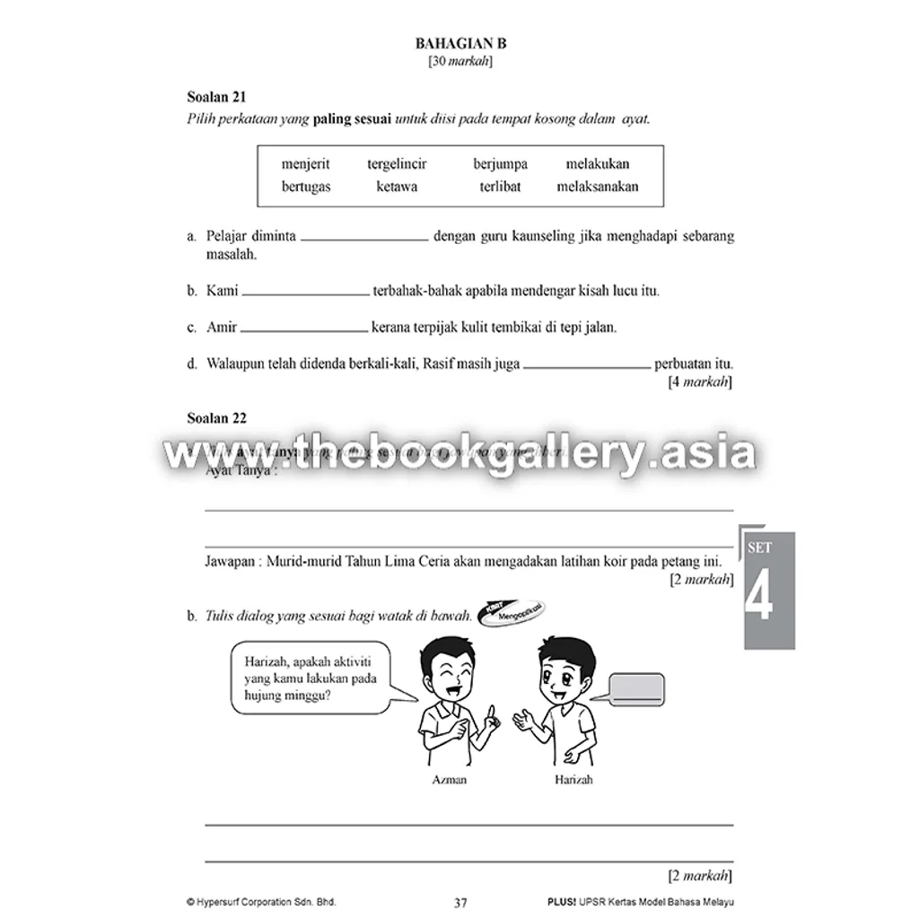 BM year 5 text.png