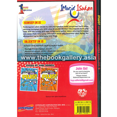 PLUS year 6 BI back cover.png