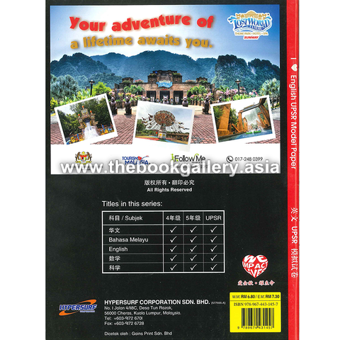 i love BI_y6 back cover.png